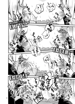 Page 7 of Chikubi ga Yowai Futanari Yukari-san