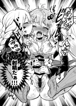 Page 9 of Chikubi ga Yowai Futanari Yukari-san