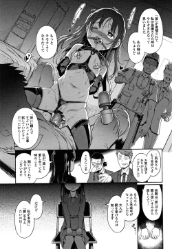 Page 18 of Yui-chan Satsueikai