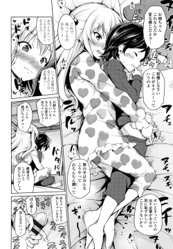 Page 37 of Mesukko Daisuki