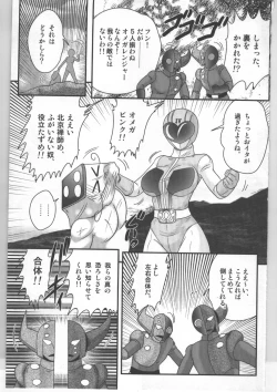 Page 110 of Shoujo Sentai Pink Ranger