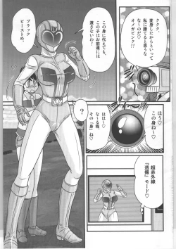 Page 56 of Shoujo Sentai Pink Ranger
