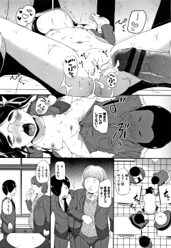 Page 182 of Ii Ko ni Naritai