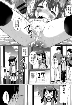 Page 23 of Ii Ko ni Naritai