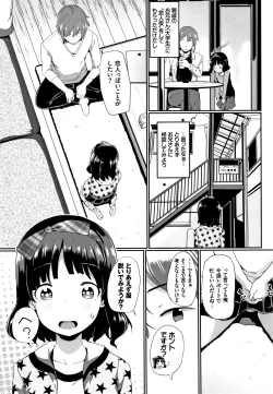 Page 46 of Ii Ko ni Naritai