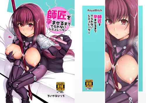 Download Shishou o Haramaseru made Derarenai Simulator