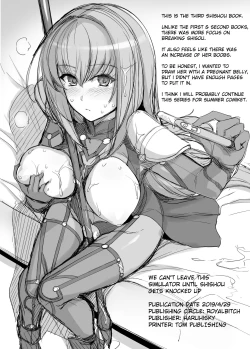 Page 25 of Shishou o Haramaseru made Derarenai Simulator