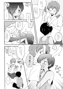 Page 7 of Sweet Bunny Life