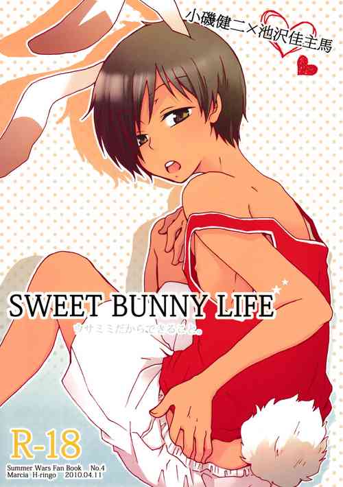 Download Sweet Bunny Life