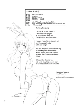 Page 21 of Ku-neru Sumata 3