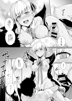 Page 3 of BB-chan to Bad End o