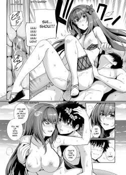 Page 10 of Mizugi Shishou to Koibito Ecchi Suru Hon.