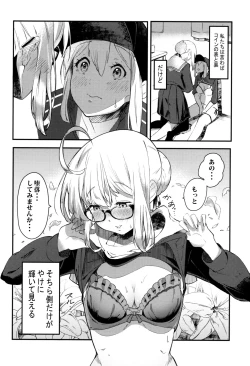 Page 9 of kiss the future