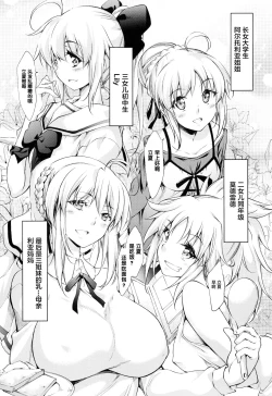 Page 5 of Pendra-ke no Seijijou