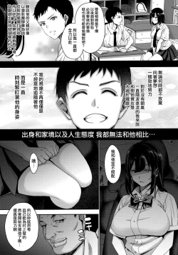 Page 10 of Anata no Negai ga Kanaimasu you ni.