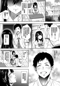 Page 25 of Anata no Negai ga Kanaimasu you ni.