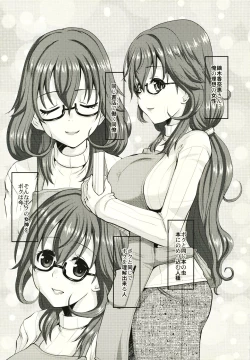 Page 4 of Hitozuma Kanae-san no Maibotsu