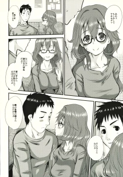 Page 13 of Hitozuma Kanae-san no Mousou