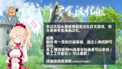 Page 36 of Yuloli Kyouiku San