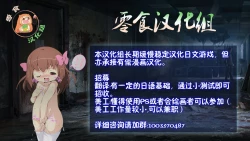 Page 22 of その姿を永远に|让那模样永远的