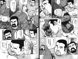 Page 3 of Dedama Sakuretsu!!