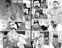 Page 6 of Dedama Sakuretsu!!