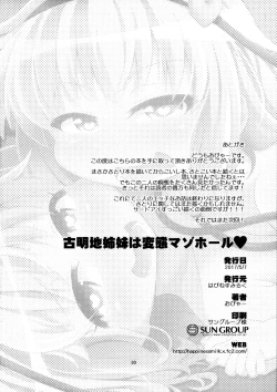 Page 29 of Komeiji Shimai wa Hentai Maso Hole