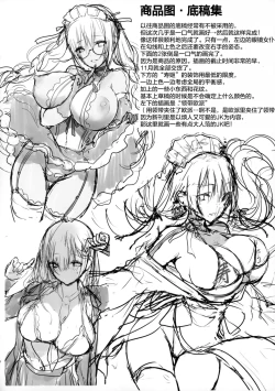 Page 12 of COMIC MARKET 97