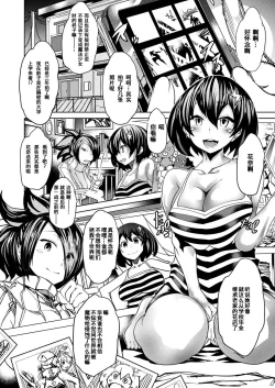 Page 2 of Magical Fall