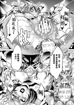 Page 30 of Magical Fall