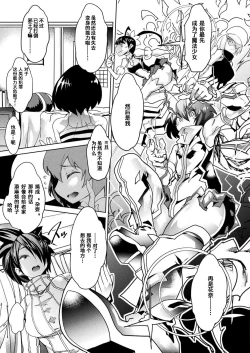 Page 3 of Magical Fall