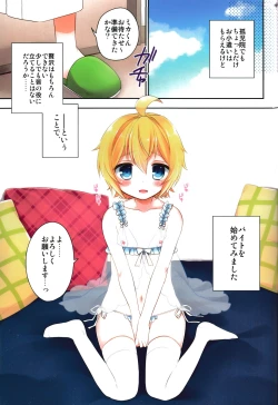 Page 2 of Delivery Seraph