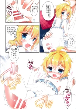 Page 9 of Delivery Seraph