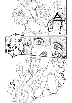 Page 20 of pokemon SM ken tate ♀-nushi enkō hon