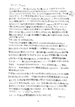 Page 38 of THE OMNIVOUS XII