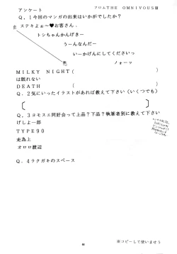 Page 67 of THE OMNIVOUS XII