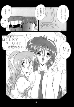 Page 9 of THE OMNIVOUS XII