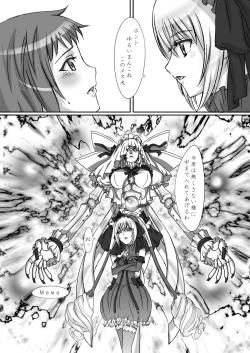 Page 10 of Shitsuke no Jikan