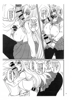 Page 3 of Hima nanode Futanari Imouto to Chinko Taiketsu Shite mita