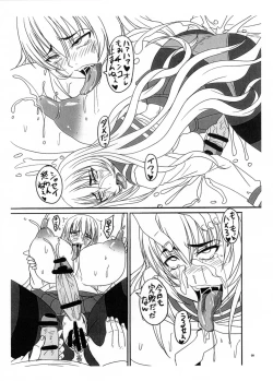 Page 9 of Hima nanode Futanari Imouto to Chinko Taiketsu Shite mita