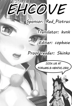 Page 28 of Ushiwakamaru no Gohoubi | Ushiwakamaru's Reward