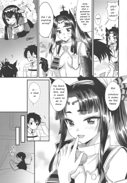 Page 7 of Ushiwakamaru no Gohoubi | Ushiwakamaru's Reward