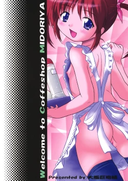 Page 40 of Kissa Midoriya ni Youkoso | Welcome to Midoriya Cafe