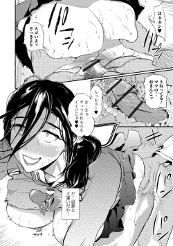 Page 42 of Web Comic Toutetsu Vol. 44