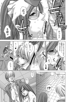 Page 103 of Web Comic Toutetsu Vol. 46