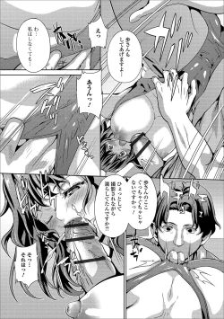 Page 57 of Web Haishin Gekkan Tonari no Kininaru Oku-san Vol. 030