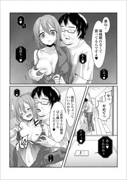 Page 55 of Web Haishin Gekkan Tonari no Kininaru Oku-san Vol. 032