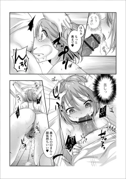 Page 59 of Web Haishin Gekkan Tonari no Kininaru Oku-san Vol. 032