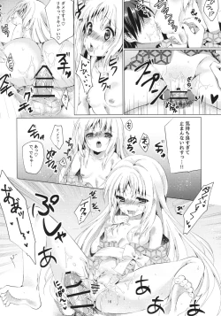 Page 15 of Kud After