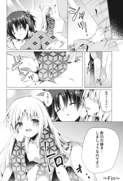Page 21 of Kud After